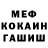 Метадон белоснежный Stoke