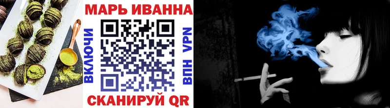 где купить наркотик  ссылка на мегу ссылки  Еда ТГК марихуана  сайты даркнета Telegram  Алдан 