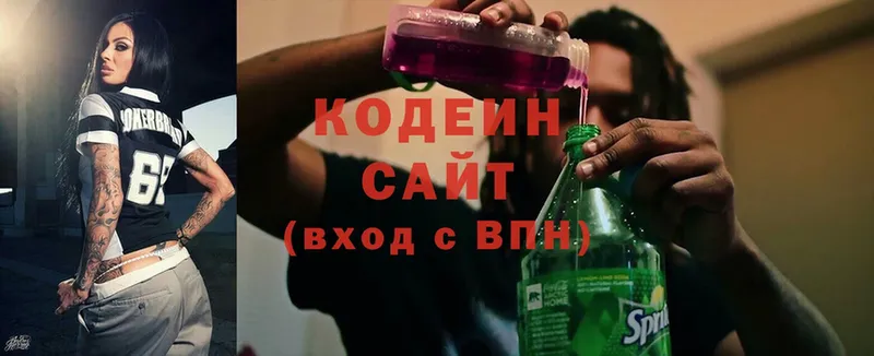 Кодеиновый сироп Lean напиток Lean (лин)  даркнет наркотические препараты  Алдан 