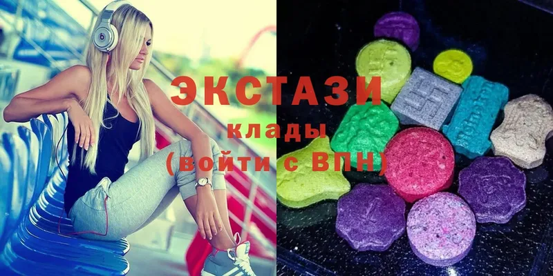 Ecstasy louis Vuitton  Алдан 