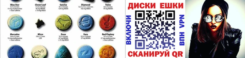 Экстази Дубай Алдан