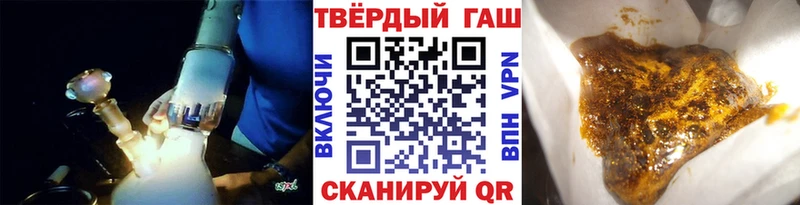 Гашиш гашик Алдан