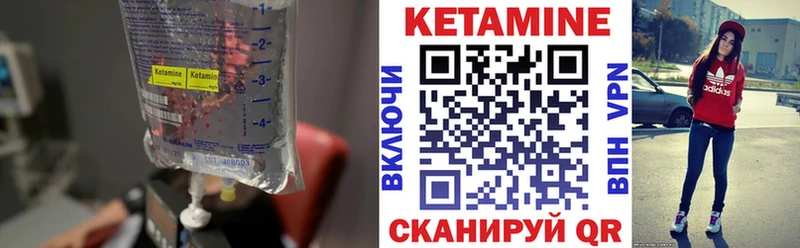 КЕТАМИН VHQ купить наркоту kraken зеркало Алдан