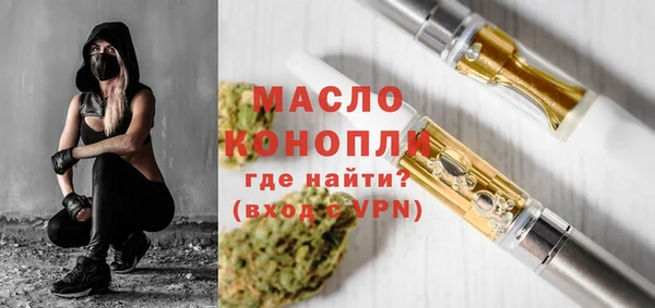альфа пвп VHQ Нягань