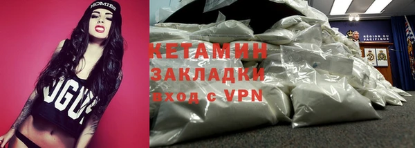 альфа пвп VHQ Нягань