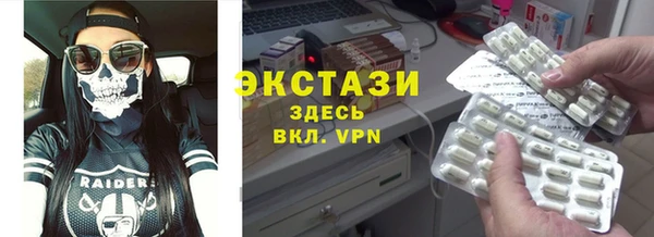 альфа пвп VHQ Нягань