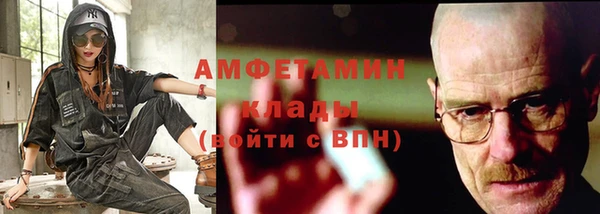 ECSTASY Нязепетровск