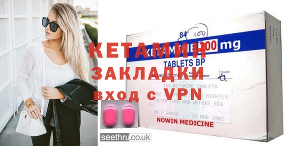 ECSTASY Нязепетровск