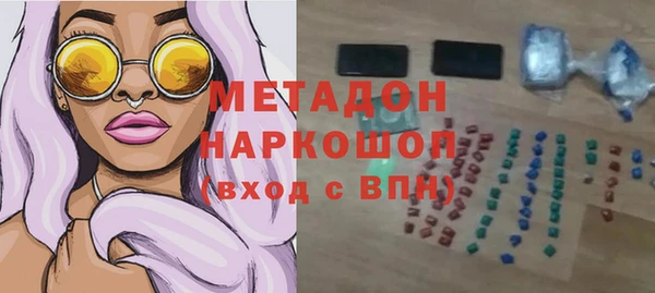 альфа пвп VHQ Нягань