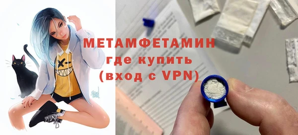ECSTASY Нязепетровск