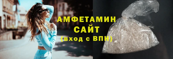 таблы Анжеро-Судженск