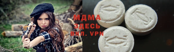 альфа пвп VHQ Нягань