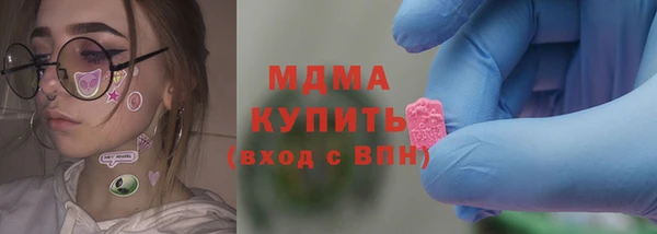 мет Заволжье