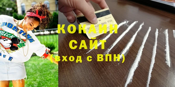 ECSTASY Нязепетровск