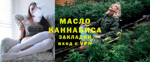 ECSTASY Нязепетровск