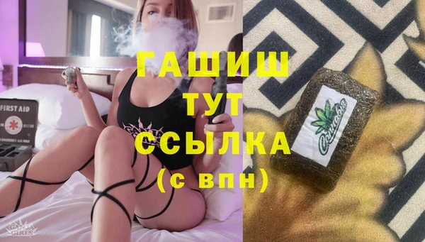 МДМА Усолье-Сибирское