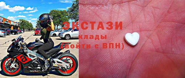 ECSTASY Нязепетровск