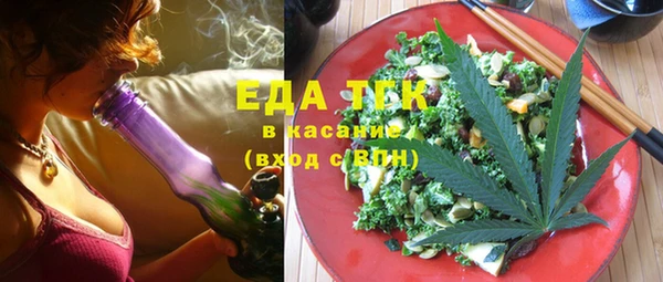 ECSTASY Нязепетровск
