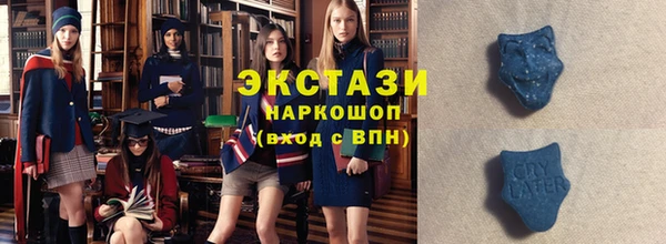 альфа пвп VHQ Нягань