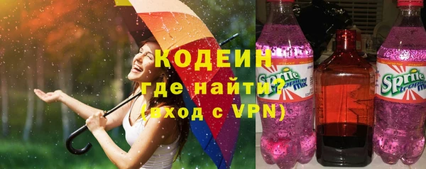 МДМА Усолье-Сибирское