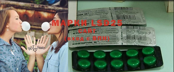 метамфетамин Ахтубинск