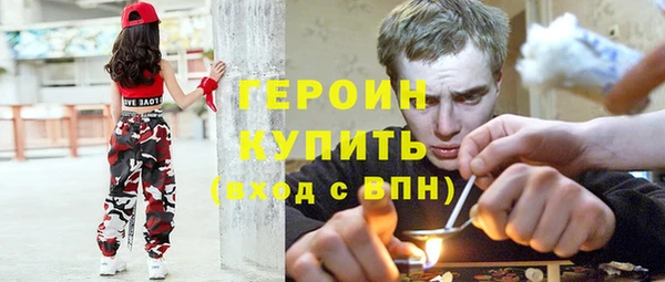 ECSTASY Нязепетровск