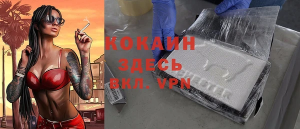 альфа пвп VHQ Нягань