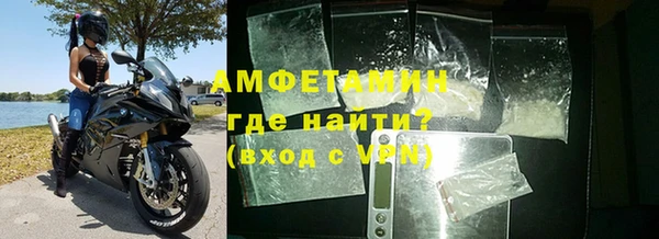 ECSTASY Нязепетровск