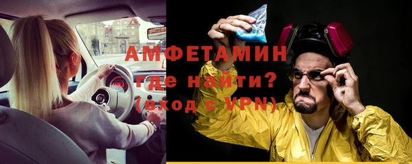 альфа пвп VHQ Нягань