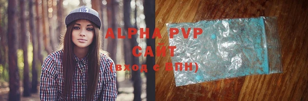 альфа пвп VHQ Нягань