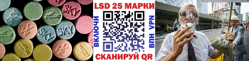 ЛСД экстази ecstasy  blacksprut tor  Алдан 