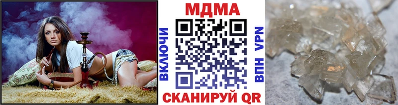 MDMA VHQ  купить   Алдан 