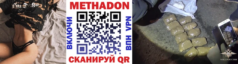 МЕТАДОН белоснежный Алдан