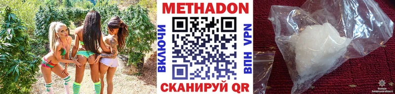 MEGA рабочий сайт  Алдан  МЕТАДОН кристалл 