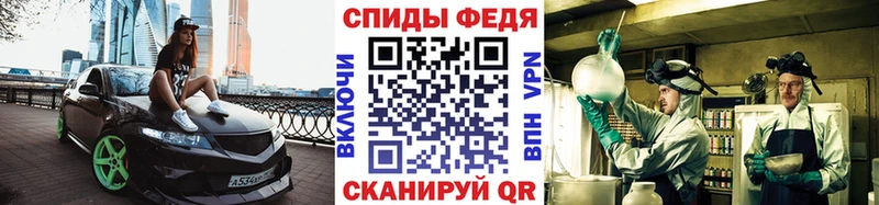 Метамфетамин мет Алдан