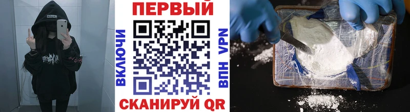 наркотики Алдан МЕТАМФЕТАМИН кристалл