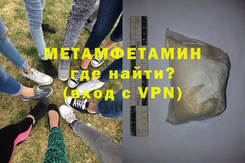 кракен ТОР  Алдан  Первитин Methamphetamine 