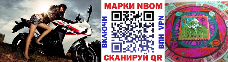 дарнет шоп  Алдан  Марки 25I-NBOMe 1,5мг 