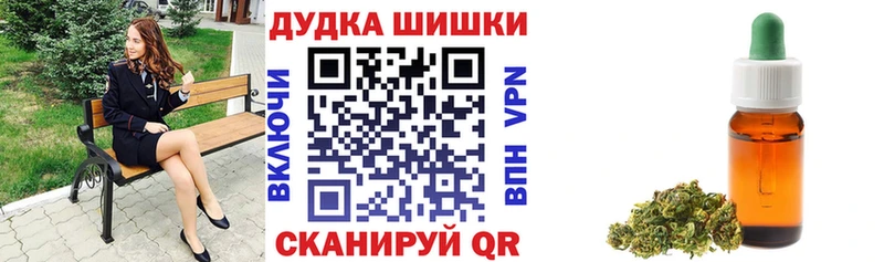 Канабис OG Kush Алдан
